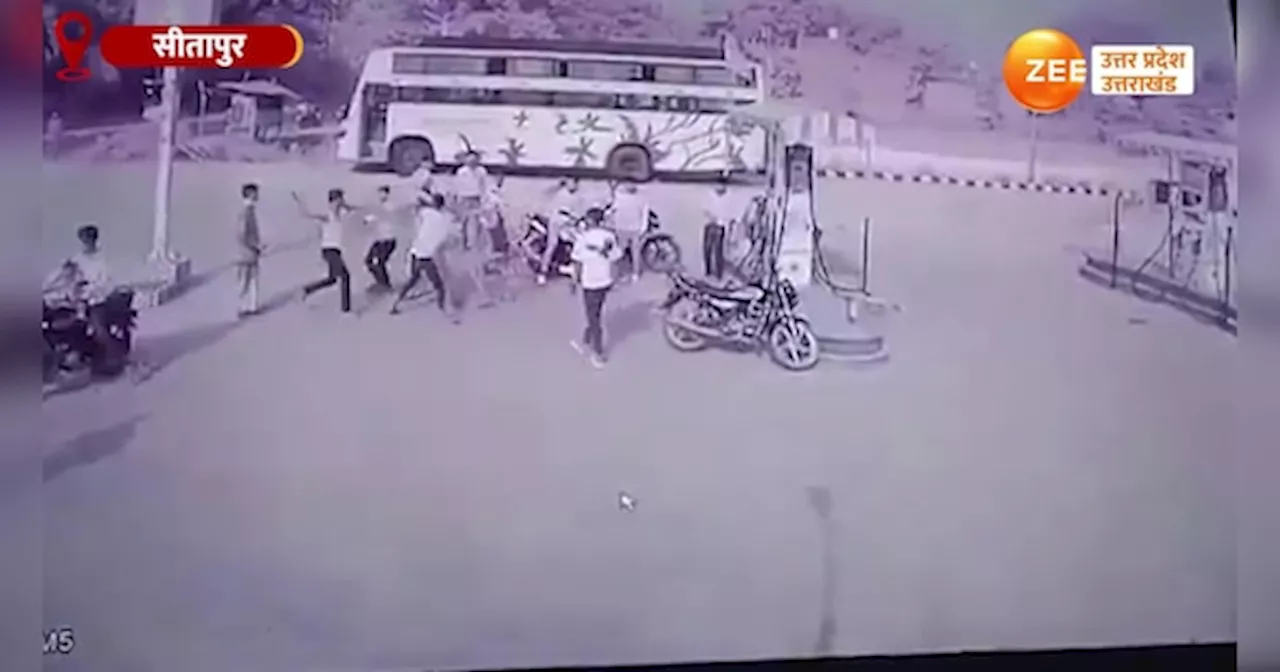 Video: दबंगों ने पेट्रोल पंप कर्मियों पर बोला धावा, बुरी तरह पीटा, सामने आया CCTV Video