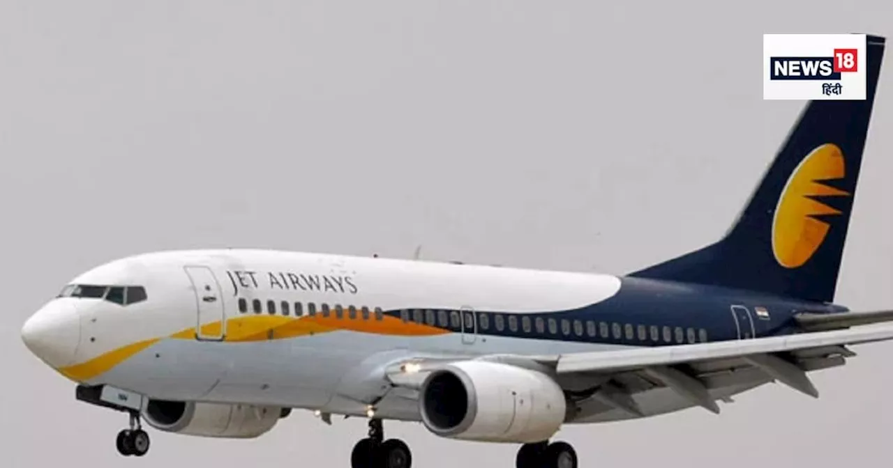 Jet Airways Insolvency : सुप्रीम कोर्ट SBI की याचिका पर आज सुनाएगा अहम फैसला