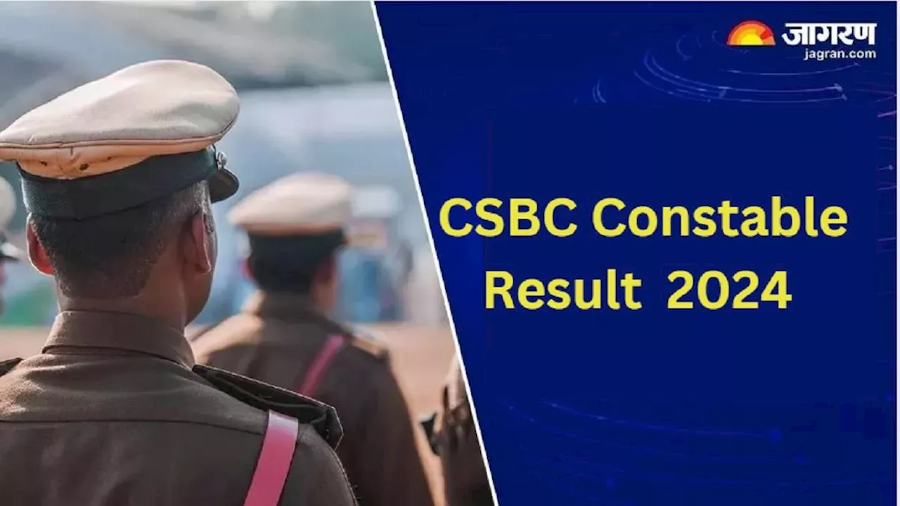 CSBC Constable Answer Key: बिहार पुलिस कॉन्स्टेबल रिजल्ट से पहले आ सकती है आंसर की, लिंक csbc.bih.nic.in पर होगा एक्टिव