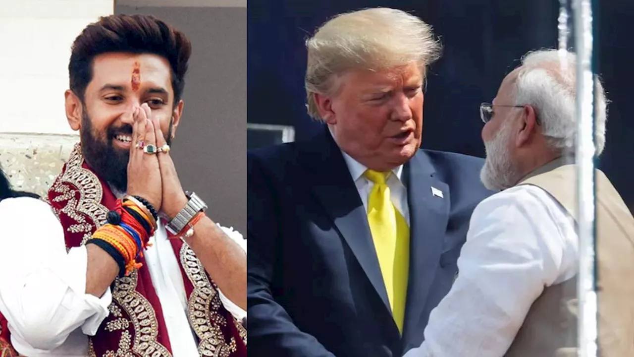 Donald Trump: अमेरिका में चला ट्रंप कार्ड, पटना में बैठे चिराग हुए गदगद; PM मोदी का भी कर दिया जिक्र