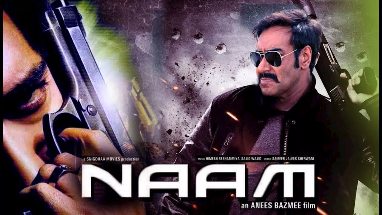 Naam Trailer: 10 साल बाद रिलीज हो रही Ajay Devgn की ये फिल्म, 90 के दशक में ले जाएगा फिल्म का जबरदस्त ट्रेलर