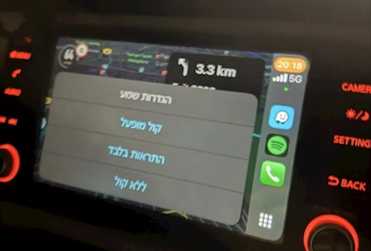 Malaysians caught off-guard as navigation app Waze switches default language to Hebrew overnight, company pins blame on internal bug