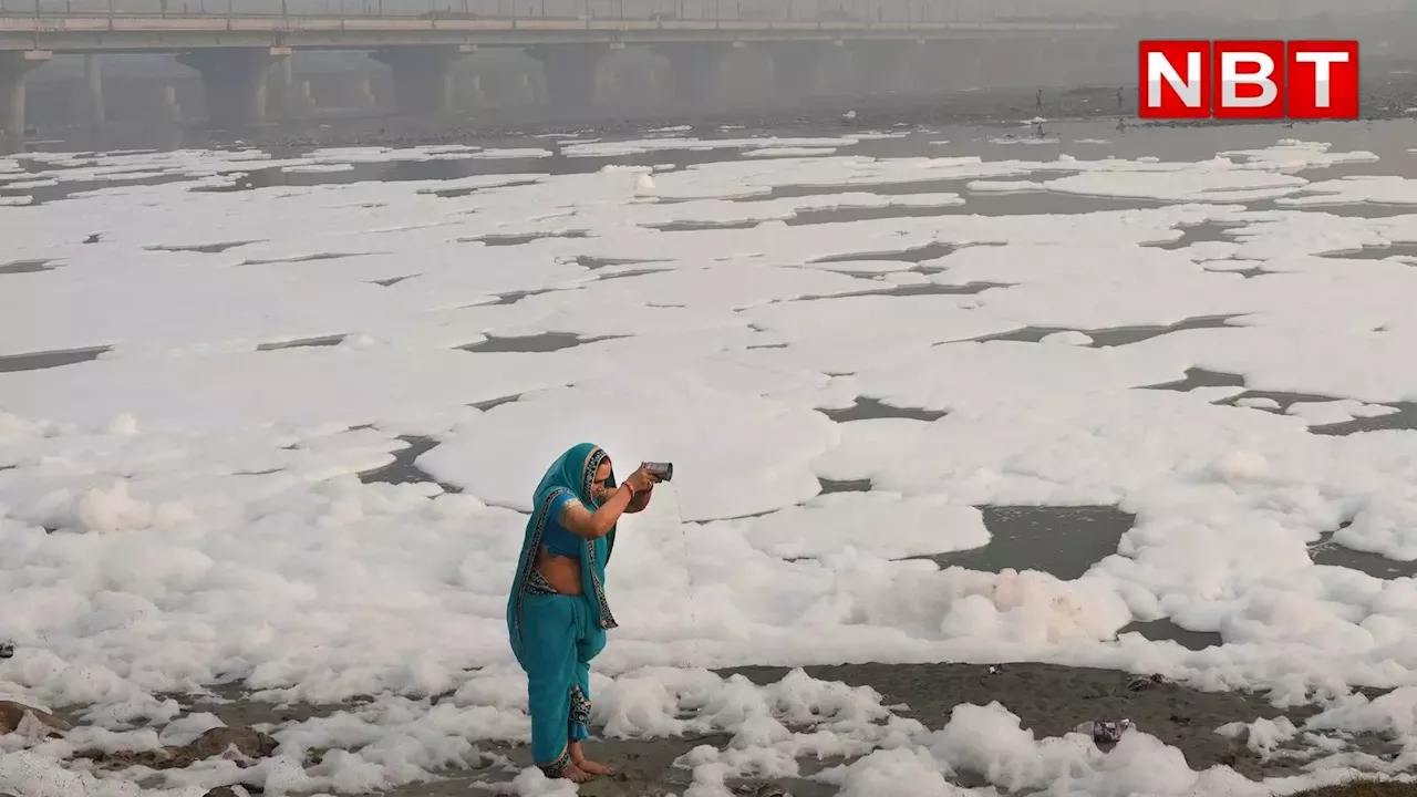 आज दिल्ली के छठ घाटों पर डूबते सूर्य को अर्घ्य देंगे श्रद्धालु, हो गई तैयारी, स्मॉग कर सकता है परेशान