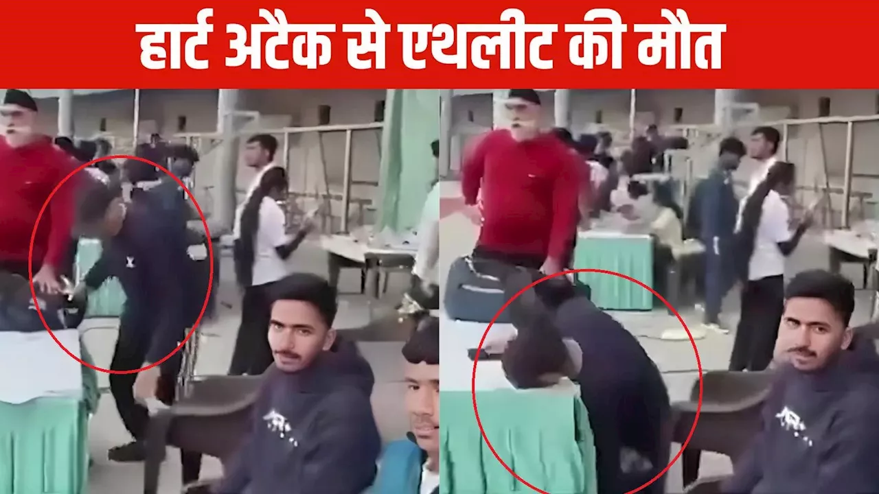 फोन पर बात करते-करते गिरा, फिर नहीं उठा... पंजाब में 54 साल के एथलीट की हार्ट अटैक से पलभर में मौत