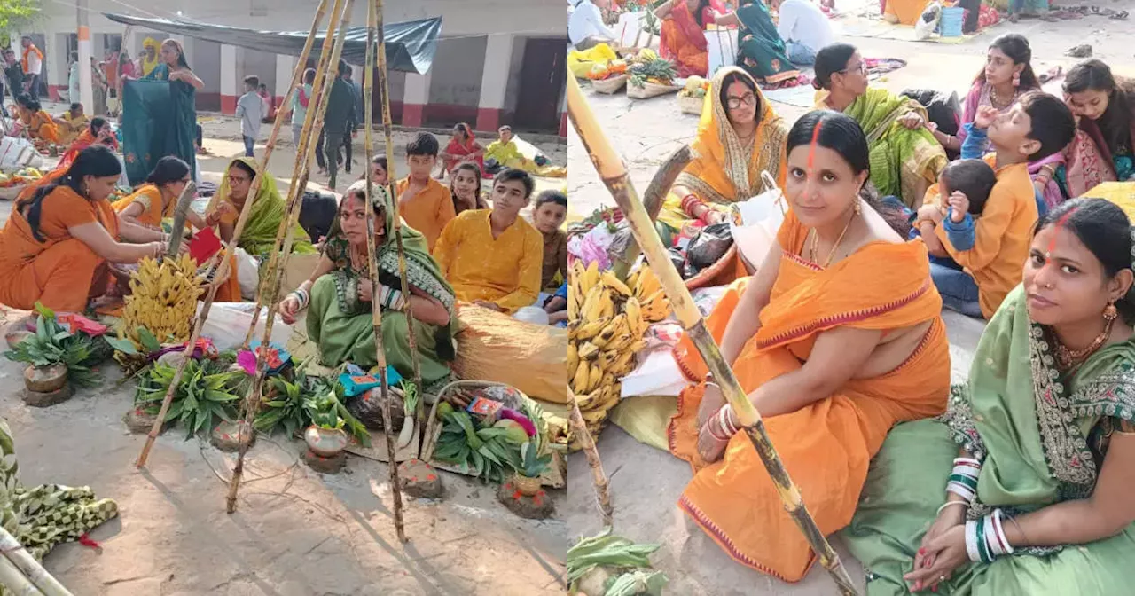 Chhath Puja 2024: बहरी महादेव छठ घाट पर श्रद्धालुओं ने दिया अर्घ्य, परिसर में है चेरो- खरवार का बनाया सूर्य मंदिर