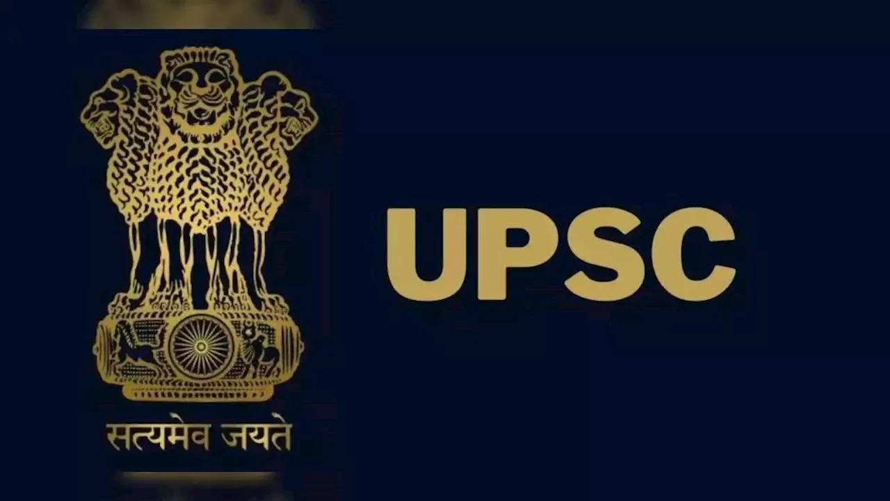 UPSC ESE 2025 Exam: आ गया यूपीएससी इंजीनियरिंग सर्विस प्रीलिम्स परीक्षा का टाइम टेबल, नोट कर लें एग्जाम डेट