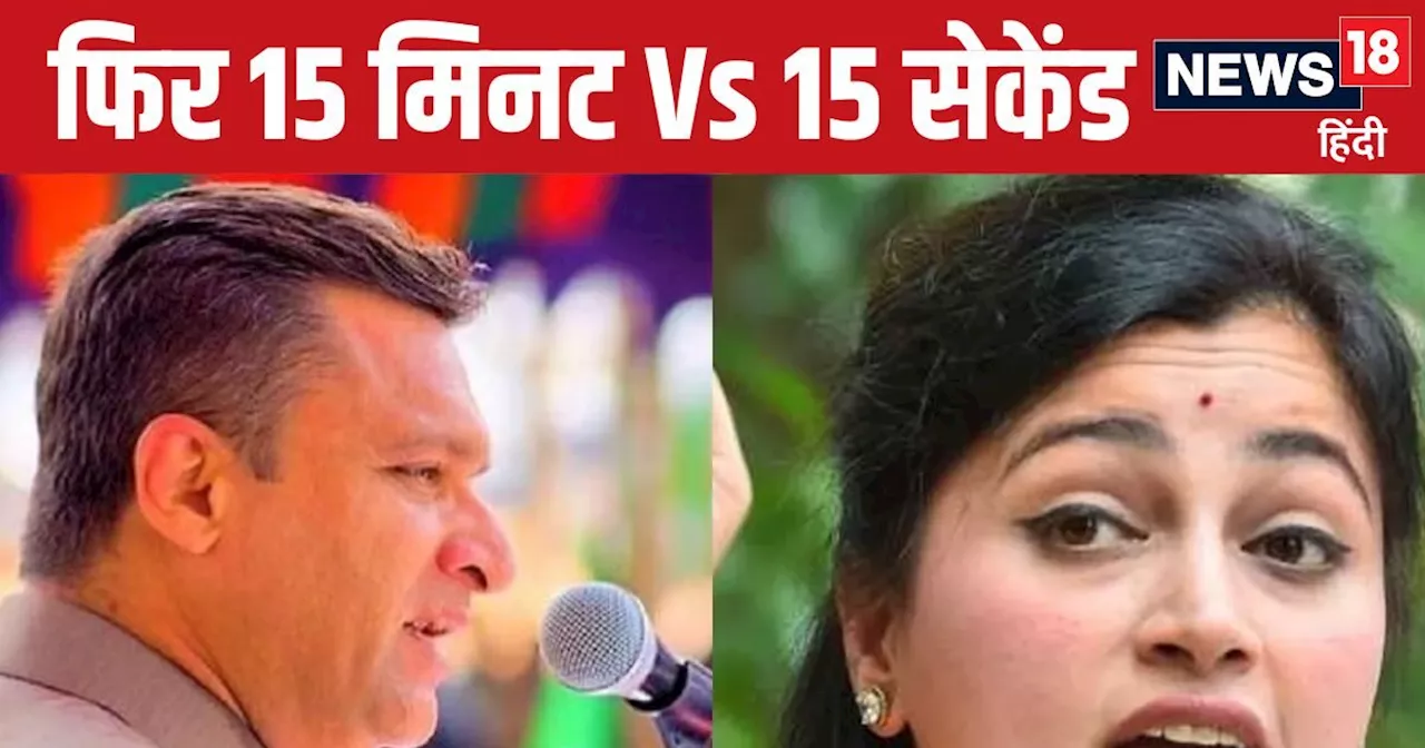 15 मिनट Vs 15 सेकेंड... महाराष्ट्र चुनाव में टाइमिंग की एंट्री, अकबरुद्दीन ओवैसी को नवनीत राणा का जवाब