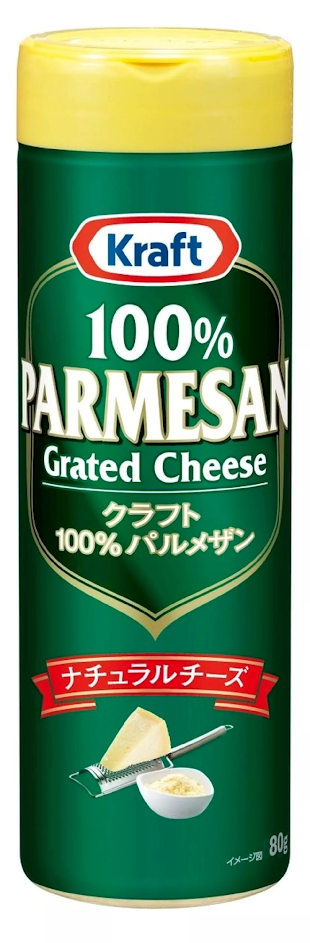 「クラフト 100%パルメザンチーズ」かけ放題のパスタ店がオープン！あばれる君と初来日した世界で話題の「チーズおじさん」が、楽しくサラサラな“チーズハミング対決”に挑戦。貴島明日香さんが試食！