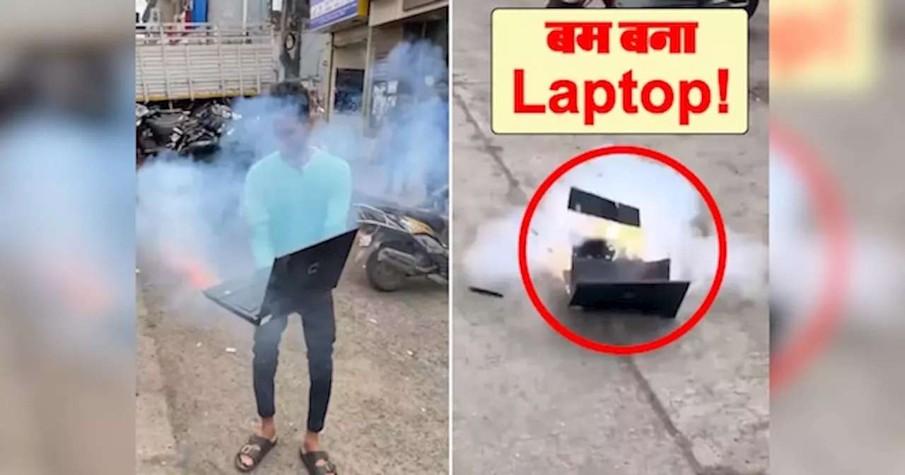 दिवाली के पटाखों की तरह फटेगा Laptop! नया खरीदते समय इन बातों का ध्यान