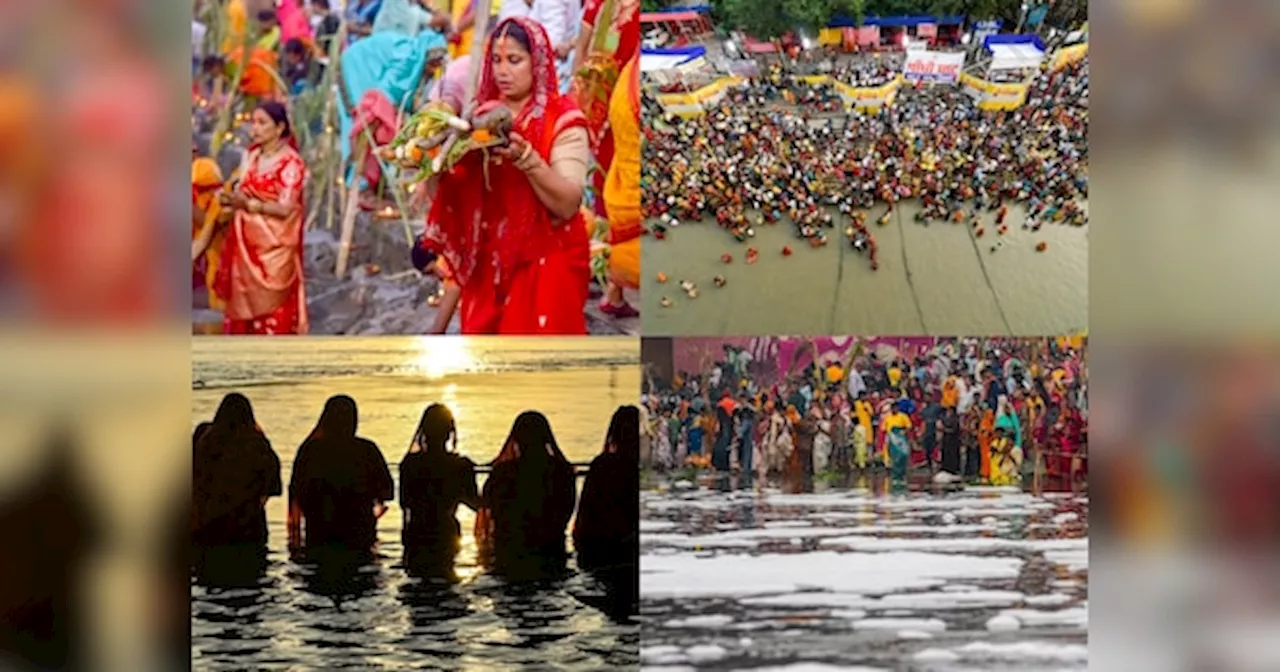 Chhath Puja 2024: झाग के बीच यमुना में लोगों ने दिया अर्ध्य, देखें देश के अन्य हिस्सों की तस्वीर