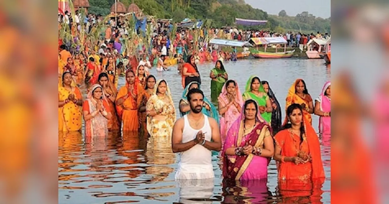 Chhath Puja 2024: छठ पर्व के आखिरी दिन कब दें उगते सूर्य को अर्घ्‍य?, देख लें शुभ मुहूर्त