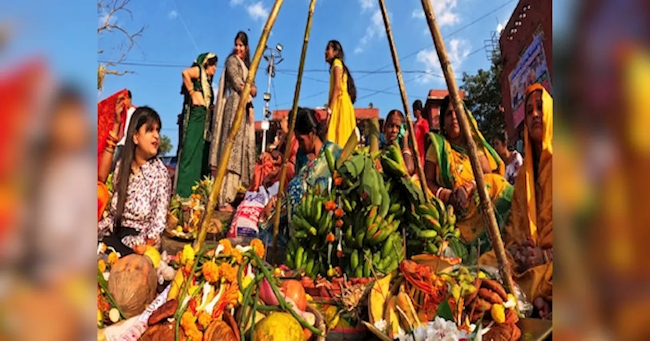 Chhath Puja 2024: छठ पर दिखी सूर्योपासना की अनूठी छटा, सुबह उगते सूर्य को अर्घ्य देने के साथ समाप्त होगा व्रत