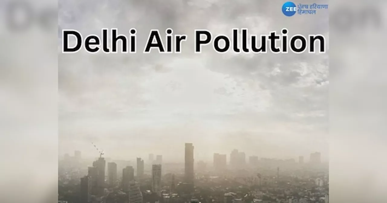 Delhi Weather Updates: ਧੂੰਏਂ ਕਾਰਨ ਦਿੱਲੀ ਦੀ ਹਾਲਤ ਖਰਾਬ, ਕਈ ਥਾਵਾਂ ਤੇ AQI 400 ਤੋਂ ਪਾਰ, ਕਦੋਂ ਸੁਧਰੇਗੀ ਸਥਿਤੀ?