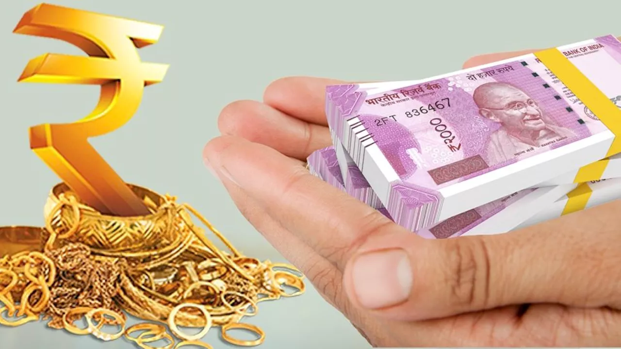 Gold Scheme: డబ్బులు ఊరికేరావు..ప్రతినెలా గోల్డ్ డిపాజిట్ స్కీములో ఇన్వెస్ట్ చేస్తే లాభమేనా?