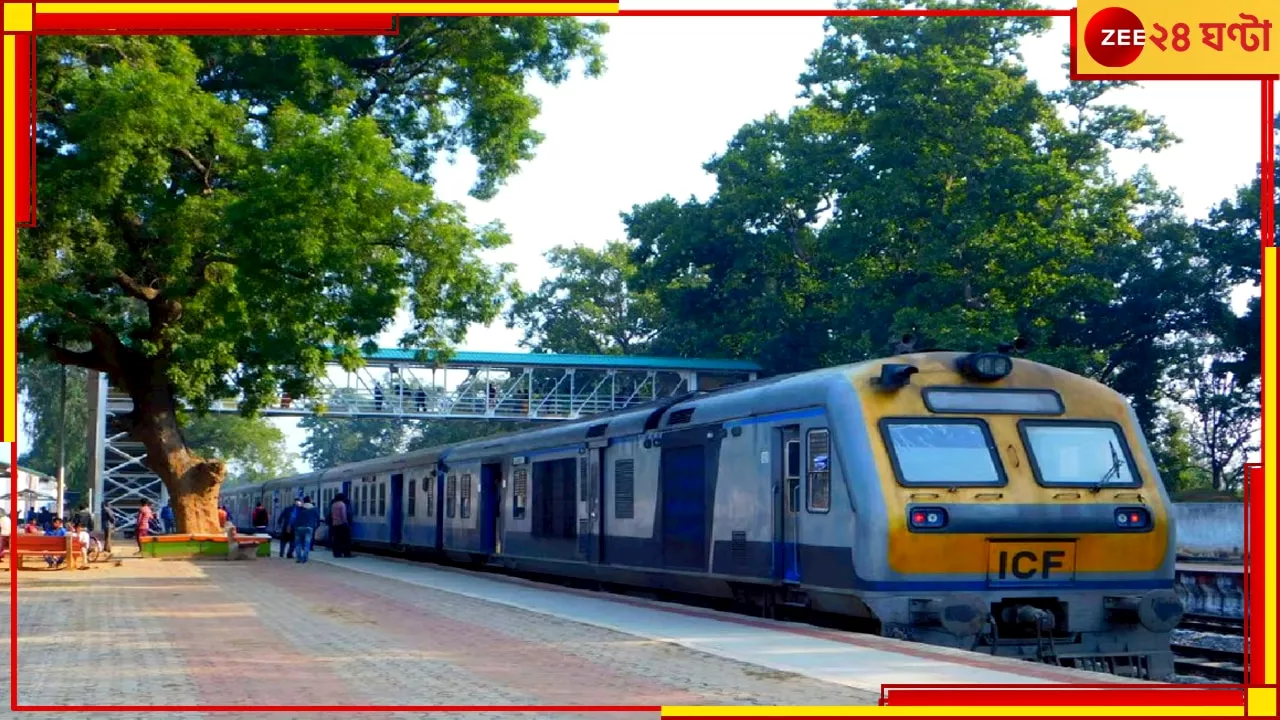 Howrah Bankura Rail: পূর্ব রেলের সঙ্গে জুড়ে যাচ্ছে দক্ষিণ-পূর্ব রেল, হাওড়া থেকে সরাসরি এবার লাল মাটির দেশে