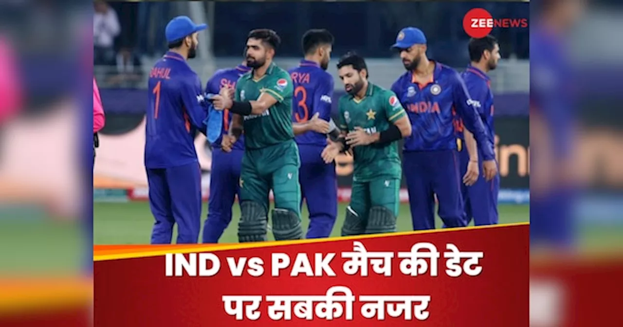 IND vs PAK: खत्म होने वाला है फैंस का इंतजार! चैंपियंस ट्रॉफी के शेड्यूल पर बड़ा अपडेट, किस दिन IND vs PAK?