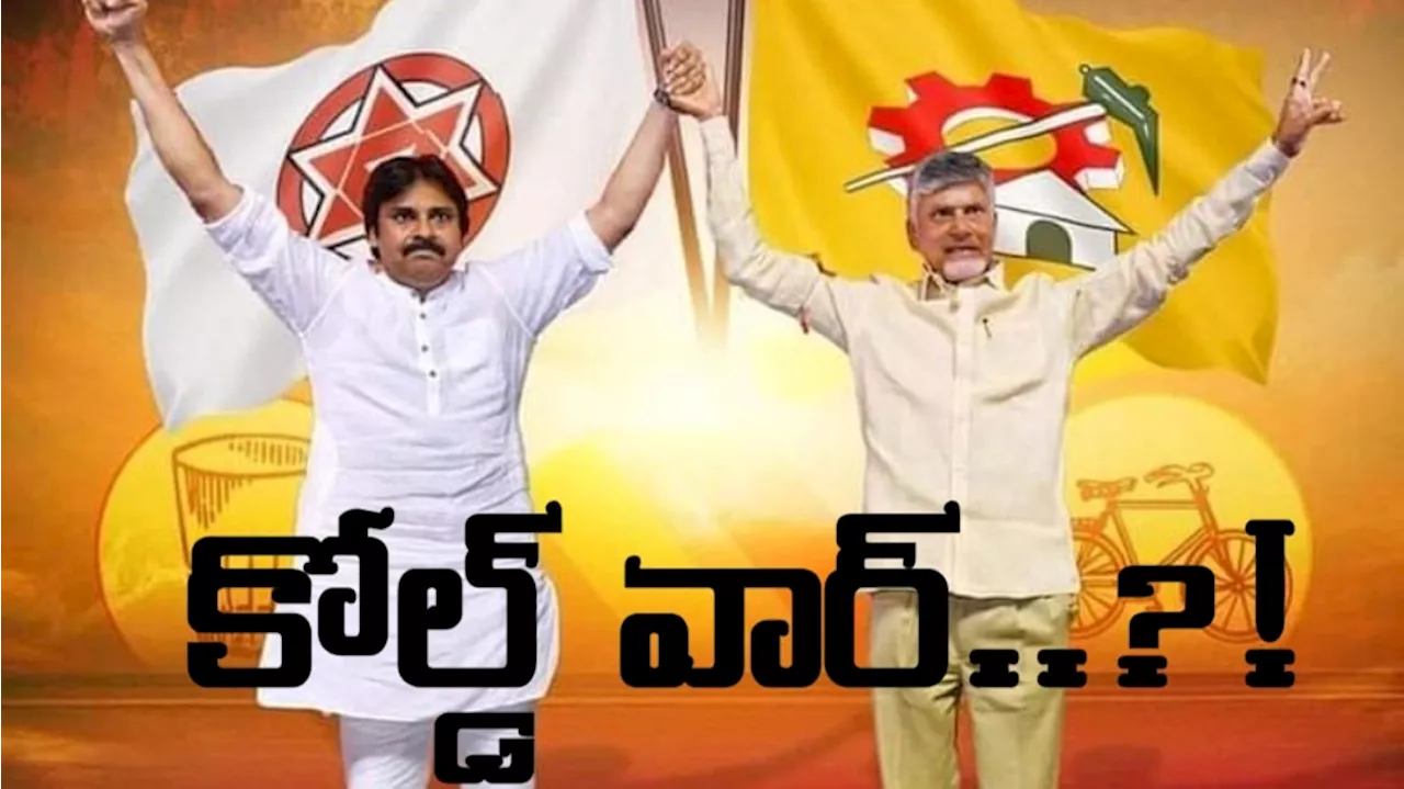 Janasena vs TDP : పవన్ పై మంద కృష్ణ మాదిగ సీరియస్, మందకృష్ణ వెనుక చంద్రబాబు ఉన్నారా..?!