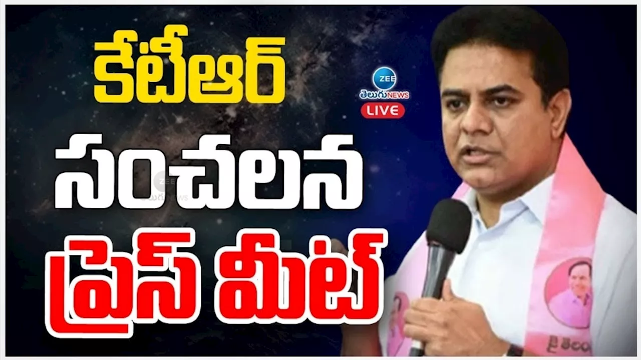 KT Rama Rao: జైలుకు పోతా.. బయటకు వచ్చి పాదయాత్ర చేస్తా: కేటీఆర్‌ సంచలన ప్రకటన