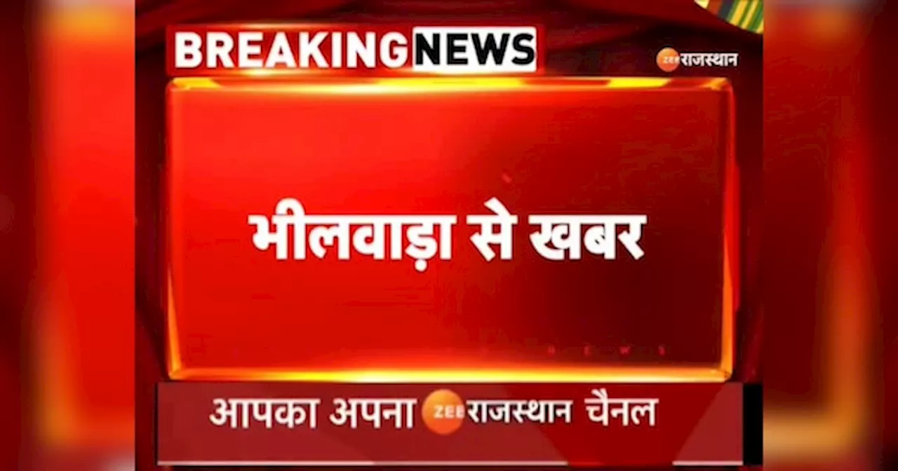 Rajasthan News: धीरेंद्र शास्त्री के कार्यक्रम में मची भगदड़, वीआईपी गेट पर अव्यवस्था के कारण मची भगदड़