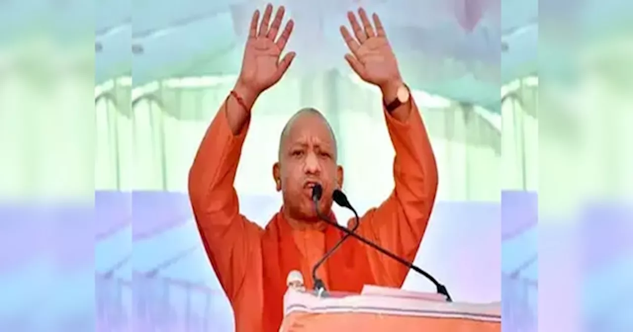 Yogi Adityanath: त्रेतायुग में इस्लाम नहीं था, जिन्हें बजरंगबली पसंद नहीं है वो... महाराष्ट्र में प्रचार के दौरान महाविकास अघाड़ी पर बरसे योगी