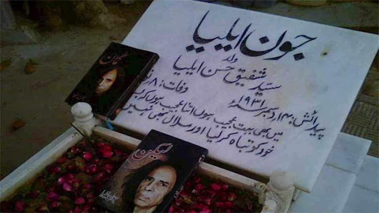 Jaun Elia remembered on 21st death anniversary