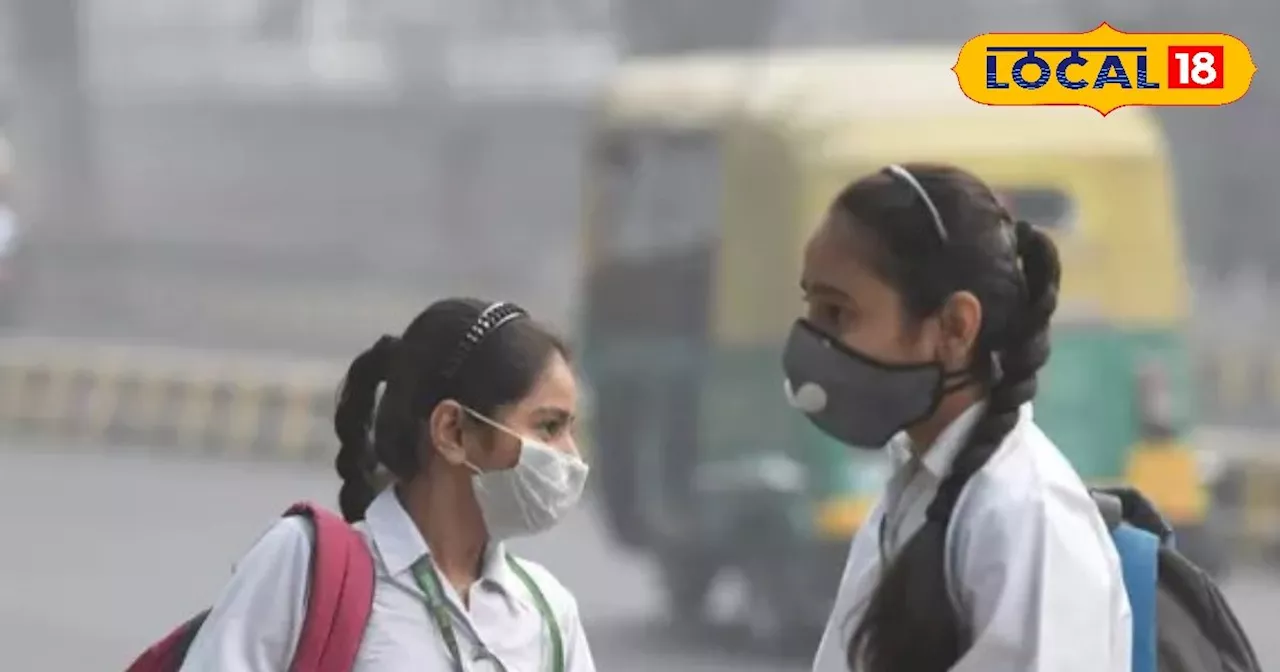 दिल्ली में बिगड़े हालात: AQI 400 के पार, जहरीली हवा से स्कूलों ने बंद की आउटडोर एक्टिविटी