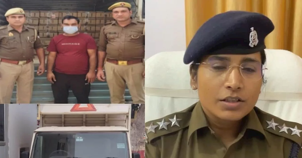 पिकअप में मस्त घूम रहा था युवक, पुलिस बोली- तलाशी लेकर ही जाने देंगे, अंदर देख सन्न रह गए अफसर