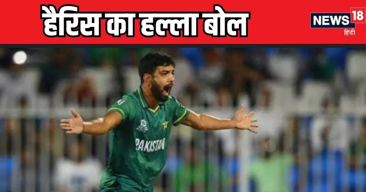 AUS VS PAK : पाकिस्तान के पेसर्स का जलवा, आस्ट्रेलिया का टॉप आर्डर बिखरा, ऐडीलेड में आई स्पीड की सुनामी