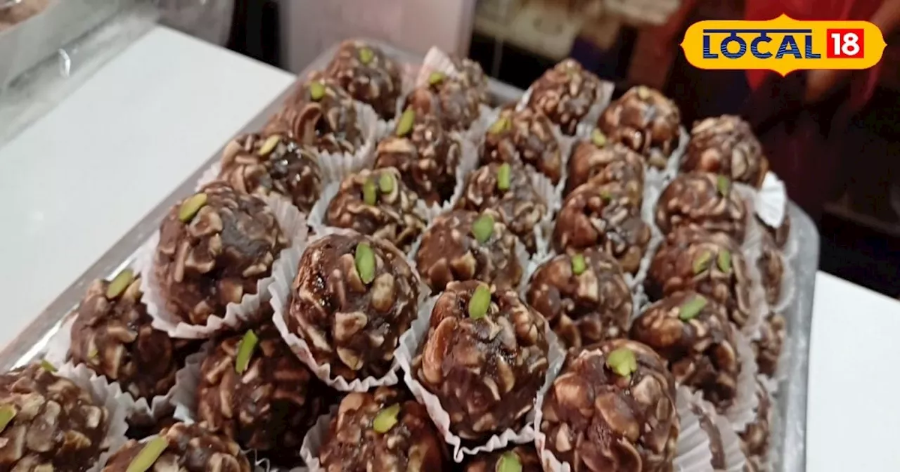 Kaju Choco Chips Laddu: काजू चोको चिप्स लड्डू का स्वाद है लाजवाब, लोगों को आ रहा बेहद पसंद