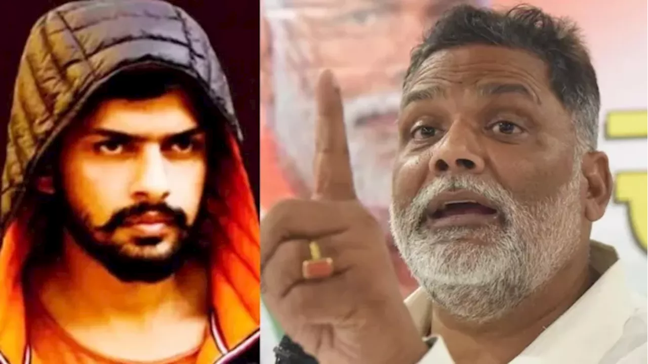 Pappu Yadav: पहले पप्पू यादव को धमकी, अब उनके समर्थकों को जान का खतरा! 2 जगह फायरिंग