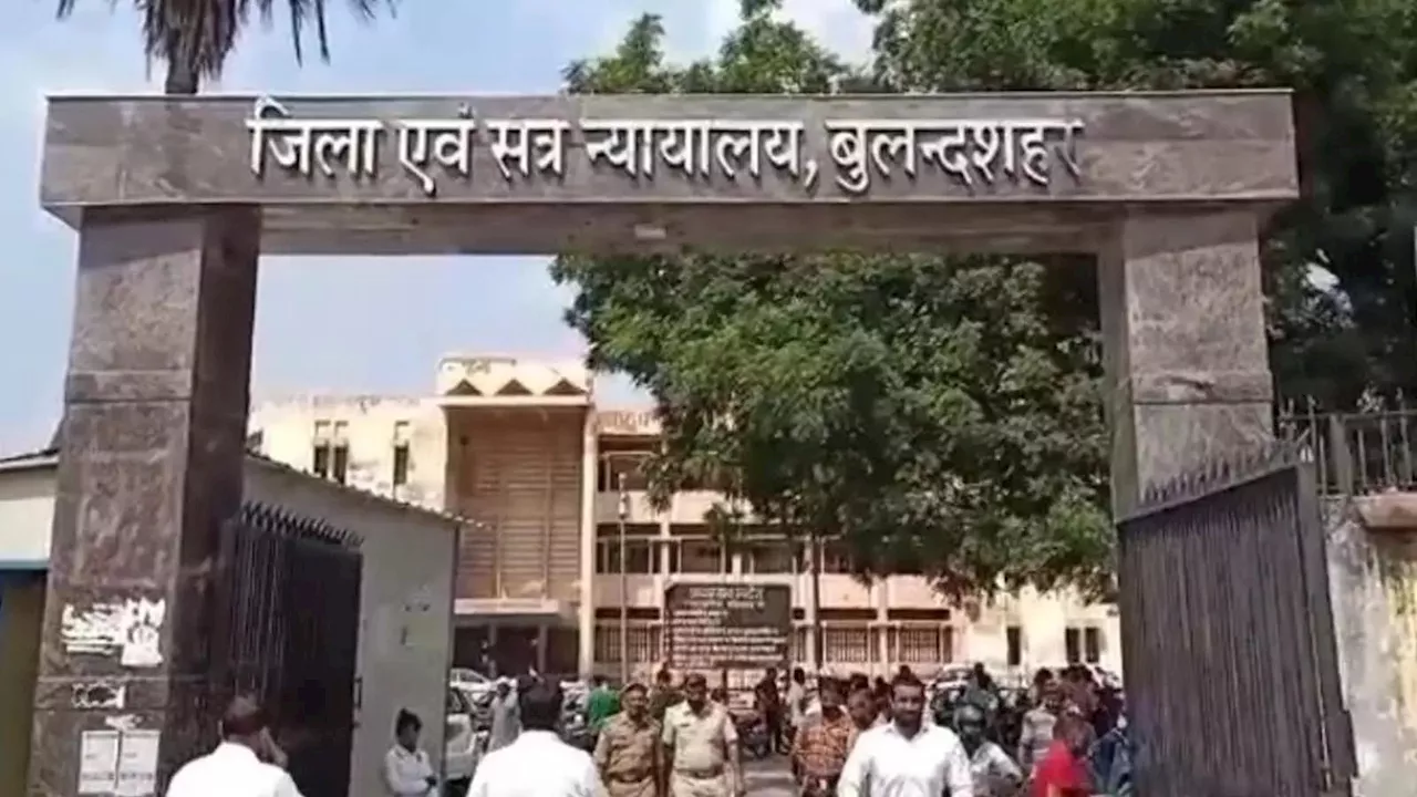 बुलंदशहर में तारीख पर कोर्ट लाया गया था धारा-302 का मुलजिम, पुलिस कस्टडी में ही कोर्ट से हुआ फरार