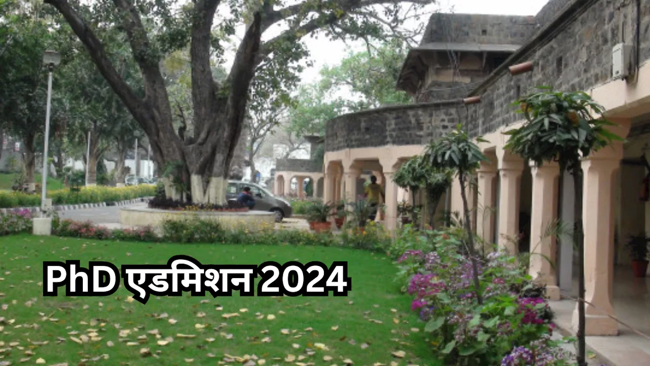 AUD PhD Admission 2024: आंबेडकर यूनिवर्सिटी पीएचडी फॉर्म जारी, सीधे यूजीसी नेट से मिलेगा दाखिला