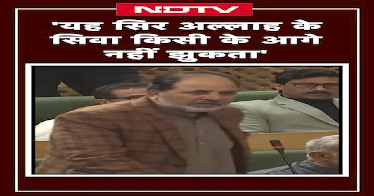 Jammu-Kashmir Assembly: विधानसभा में National Conference विधायक जावेद बेग के बयान पर मचा बवाल