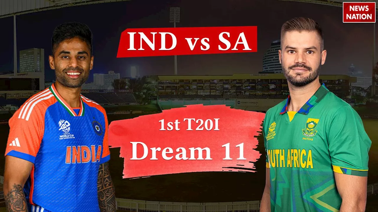 IND vs SA 1st T20I Dream11 Prediction: पहले टी20 मैच में ऐसी हो सकती है बेस्ट ड्रीम 11 टीम, इन्हें बनाए कप्तान