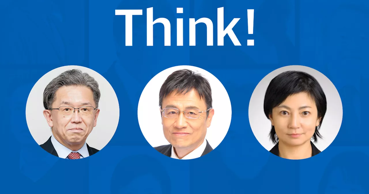 「トランプ大統領」返り咲き 今村卓さんらとThink!