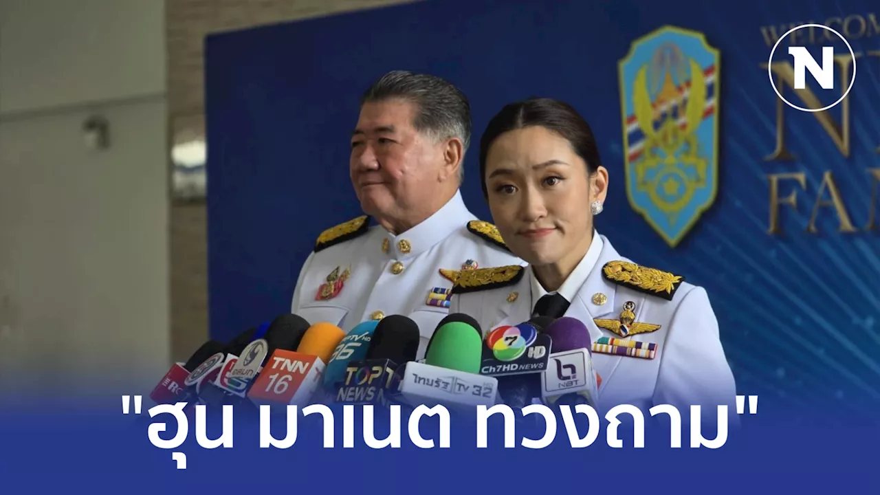 'นายกฯ'แพลม ตั้ง'กก.JTC ไทย-กัมพูชา' กลางพ.ย. หลัง 'ฮุน มาเนต' ทวงถามคืบหน้า