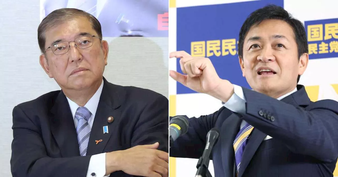 対峙する石破首相と国民・玉木代表 以前は〝相思相愛〟「ほんわかタイプで国家観も合致」