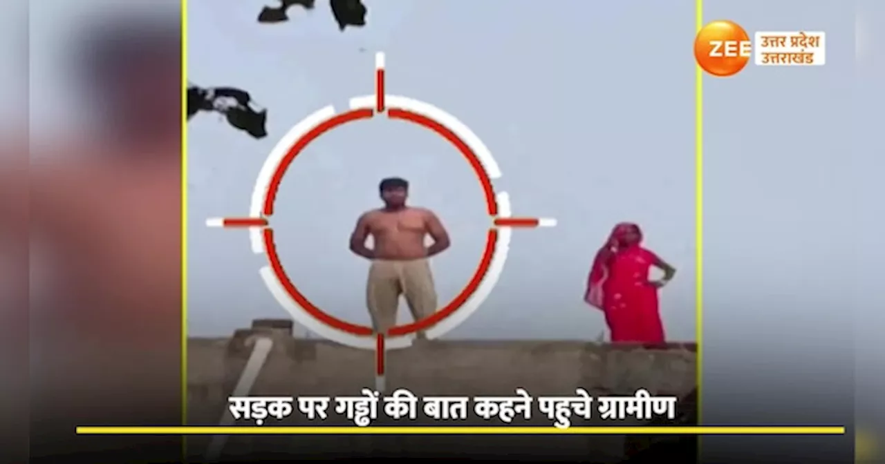 kannauj Video: प्रधान परिवार की दबंगई, लड़ाई में खुलेआम लहराया तमंचा