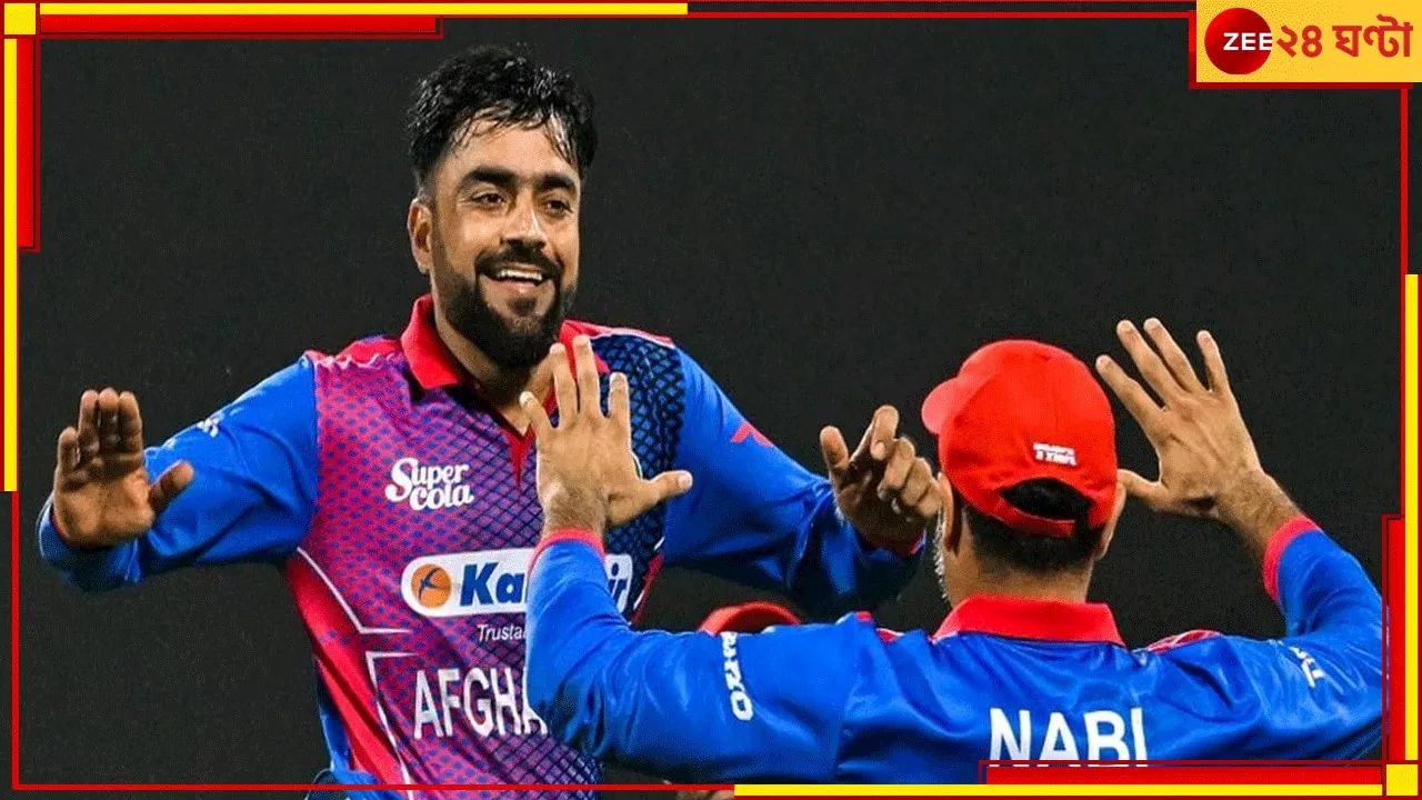 Afghanistan Legend To Retire: যুদ্ধবিধ্বস্ত ক্রিকেটীয় দেশের কিংবদন্তি তিনি, জানালেন কোন টুর্নামেন্টের পরেই অবসর!