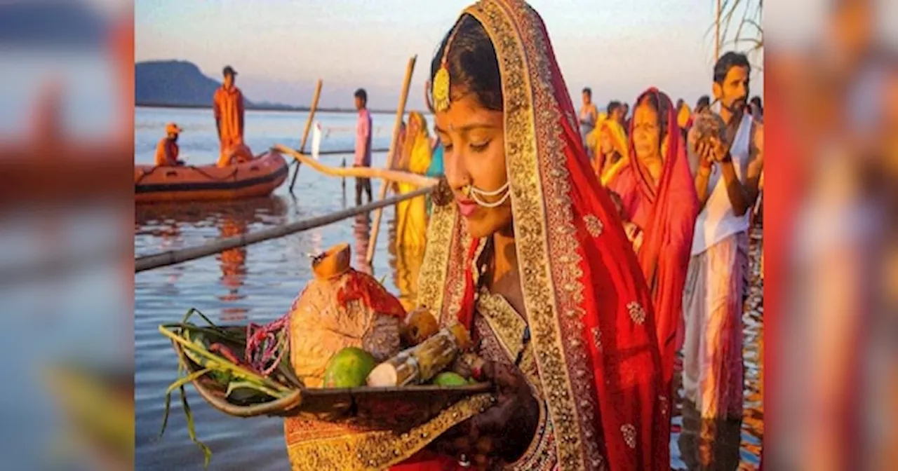 Chhath Puja 2024 Live: चार दिवसीय छठ का समापन आज, जानिए छठ पूजा उषा अर्घ्य का समय