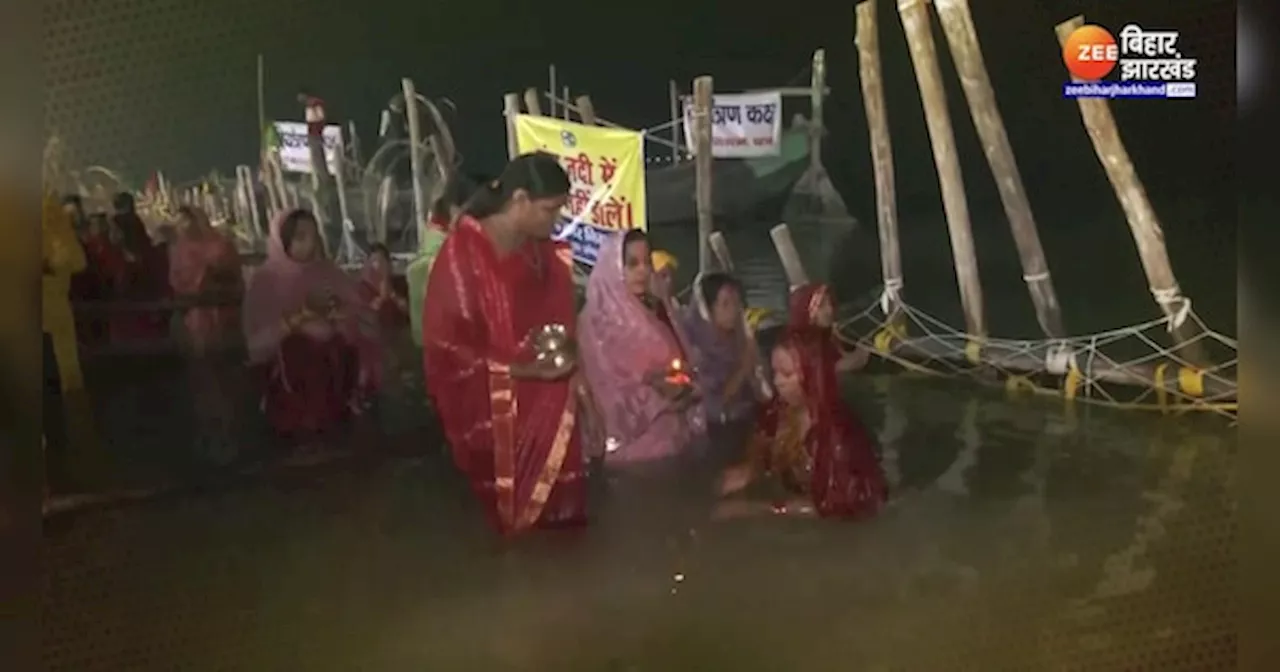 Chhath Puja 2024: उगते हुए सूर्य की उपासना के साथ ही छठ महापर्व का समापन, आस्था और उत्साह का दिखा अनोखा संगम