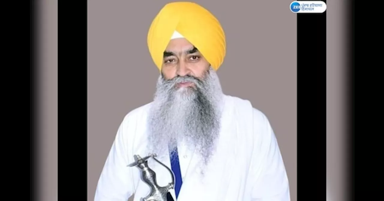 Jathedar Raghbir Singh: ਜਥੇਦਾਰ ਰਘਬੀਰ ਸਿੰਘ ਦਾ ਬਿਆਨ; ਕਿਹਾ ਹਵਾਈ ਅੱਡਿਆਂ ਤੇ ਸਿੱਖ ਕਰਮਚਾਰੀਆਂ ਨੂੰ ਕਿਰਪਾਨ ਪਹਿਨਣ ਤੋਂ ਰੋਕਣਾ ਧਾਰਮਿਕ ਹਮਲਾ