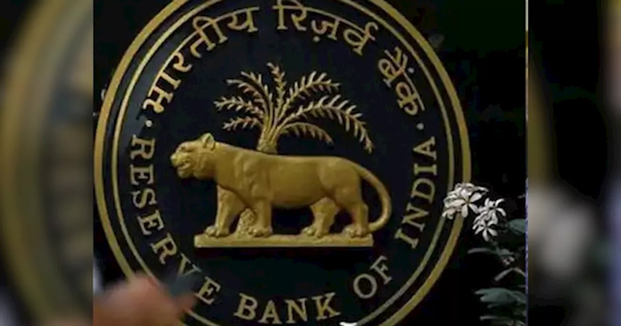 RBI ने केवाईसी न‍ियमों में बदलाव को लेकर जारी क‍िया नोट‍िफ‍िकेशन, चेक करें ड‍िटेल