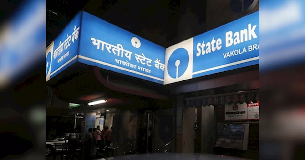 SBI का प्रॉफ‍िट 28 प्रत‍िशत का उछला फ‍िर भी शेयर धड़ाम, जान‍िए क्‍यों हो रहा ऐसा?