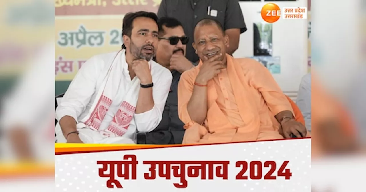 UP Byelection 2024: उपचुनाव की तीन सीटों पर ताकत झोकेंगे सीएम योगी, गाजियाबाद से कुंदरकी तक भरेंगे चुनावी हुंकार