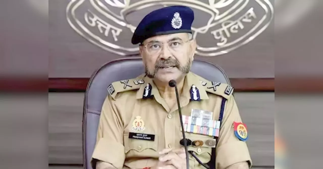 UP News: यूपी में जांच में हेरफेर नहीं कर पाएंगे पुलिसकर्मी, डीजीपी ने दिया 14 दिन का अल्टीमेटम