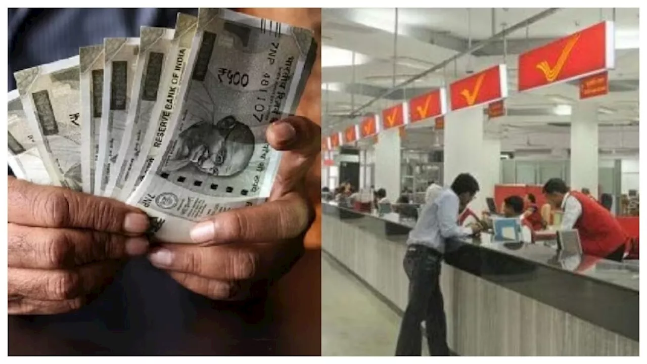 Post Office Scheme: अब नहीं मिलेगा पोस्‍ट ऑफिस की इस योजना में ब्‍याज, सरकार ने बदल दिया ये नियम!