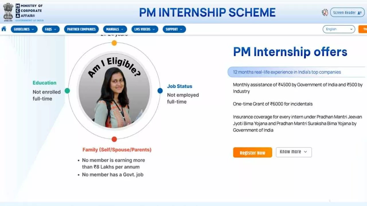 PM Internship Scheme 2024: बंद होने वाली है पीएम इंटर्नशिप की रजिस्ट्रेशन विंडो, हर महीने मिलेंगे ₹5000