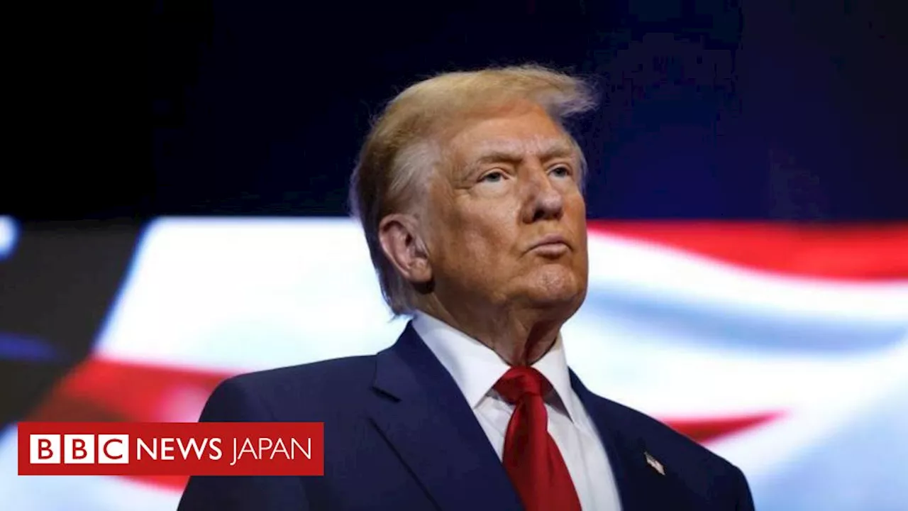 米司法省、トランプ次期大統領暗殺計画に関与の男を起訴 イランの指示か