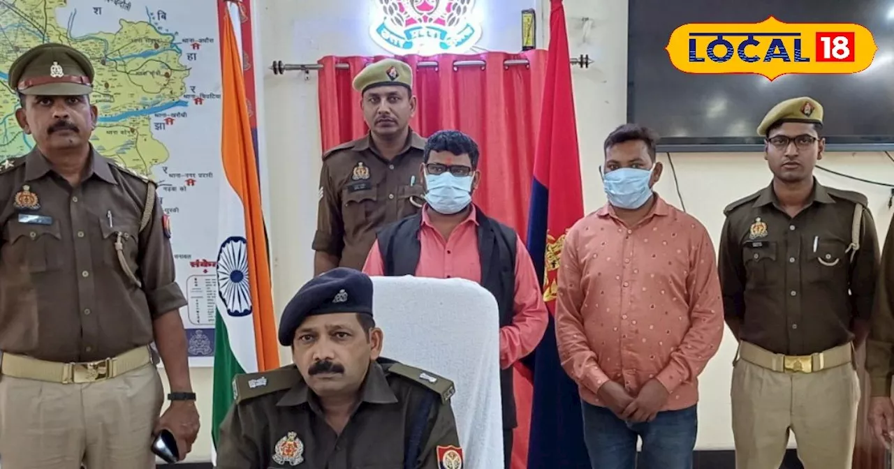 10 रुपये में बनाते थे 500 की नोट, उड़ा चुके हजारों रुपये, पुलिस ने पकड़ा तो पता चली ट्रिक